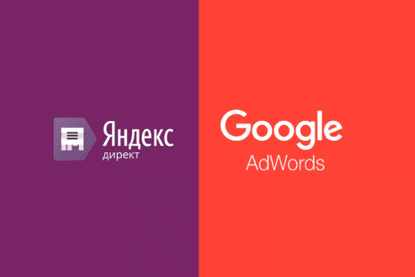 заказать настройку google ads и яндекс директ в несвиже